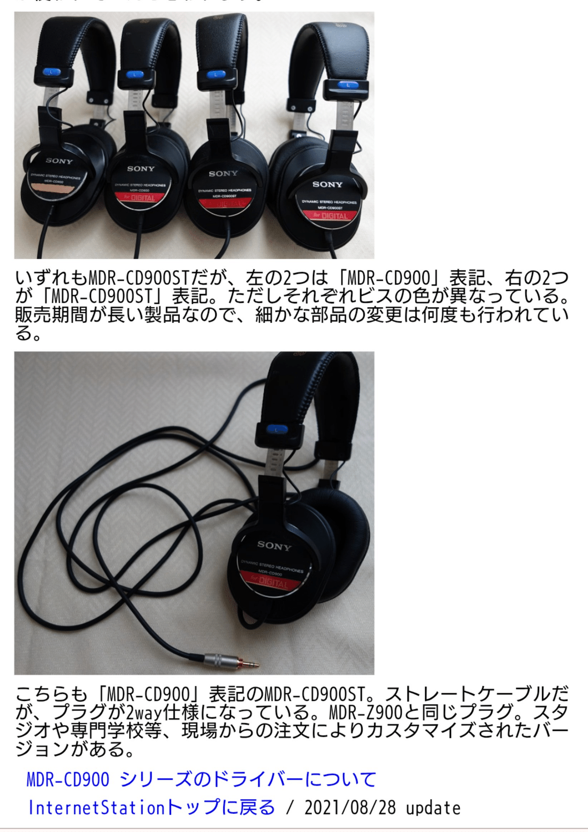 業務用(プロフェッショナル向け)機器の技術を核に民生用機器にも