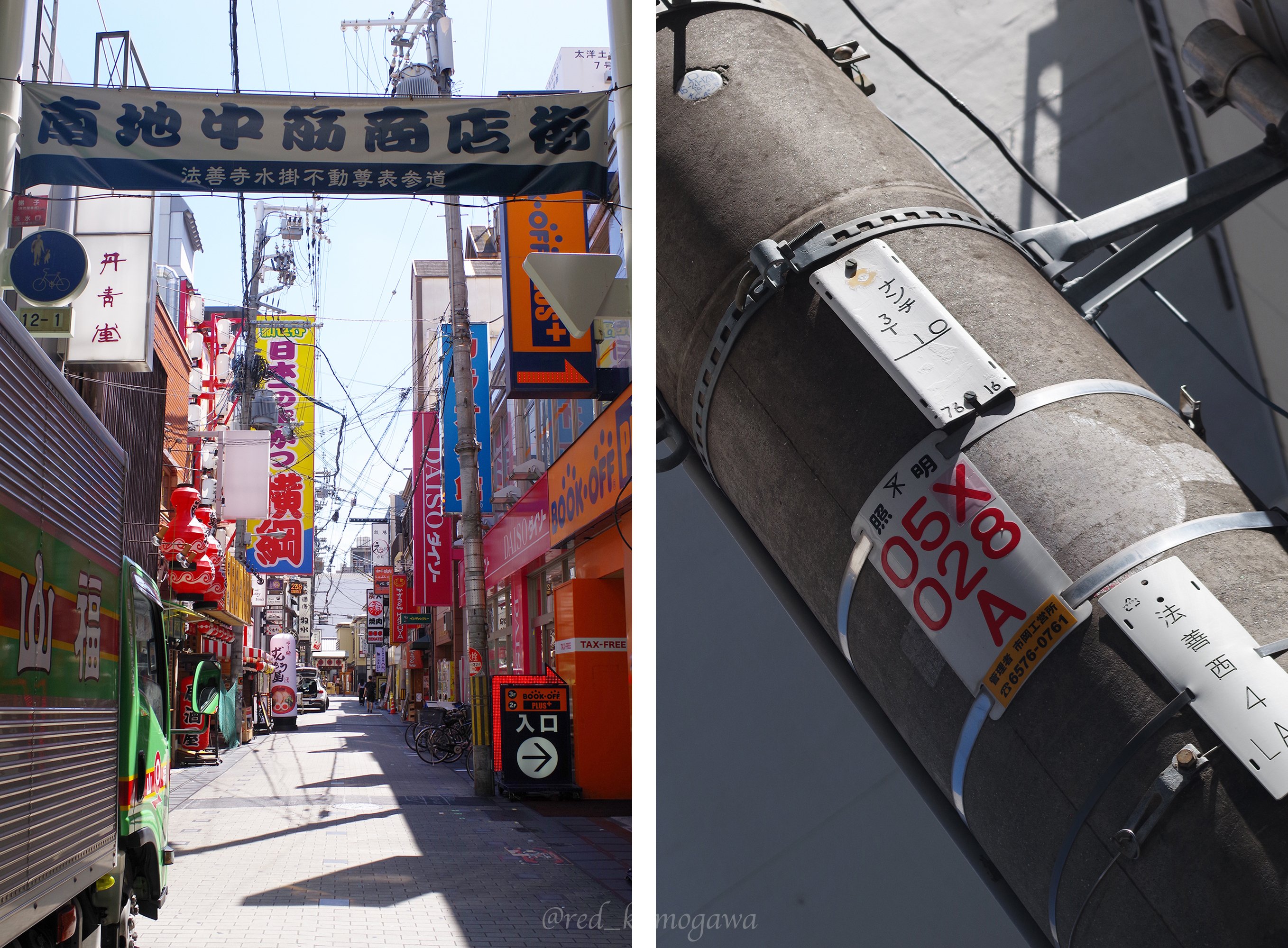 赤色巡りレポ⑬-Part2】 大阪・南地五花街+法善寺 【大阪最大の遊郭