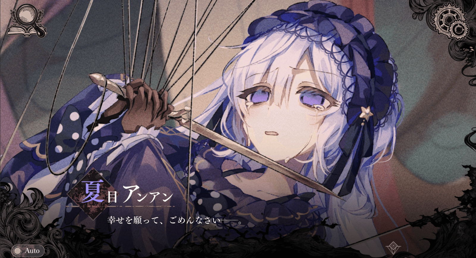 魔法少女ノ魔女裁判ネタバレ感想｜タイラ