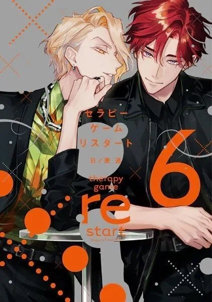 電子書籍 ボーイズラブ・BL漫画 週間売上ランキング👑【2025/09/06~09
