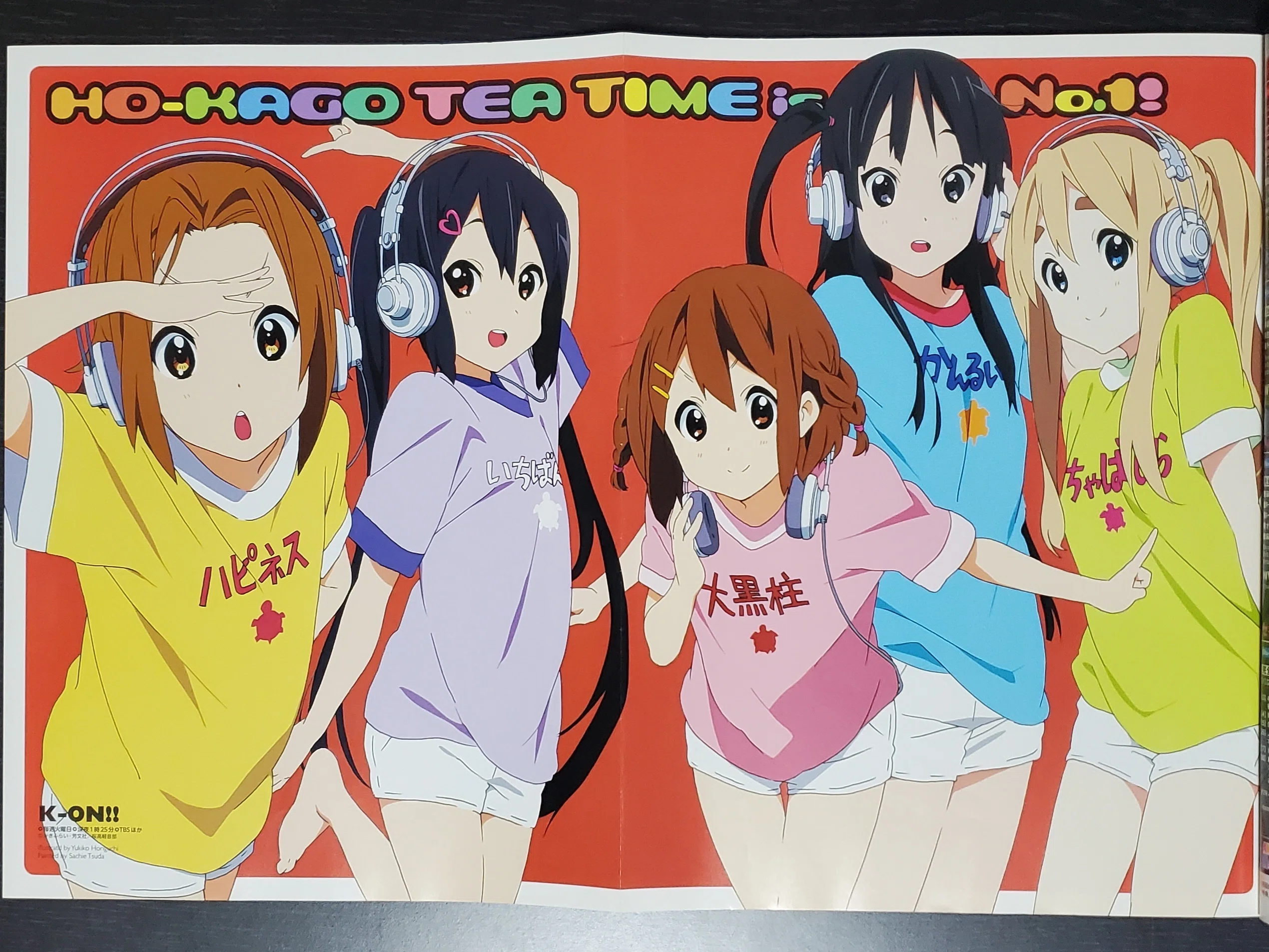 アニメージュ2010年6月号をチェキ！ブックオフでなんとなく買ったら