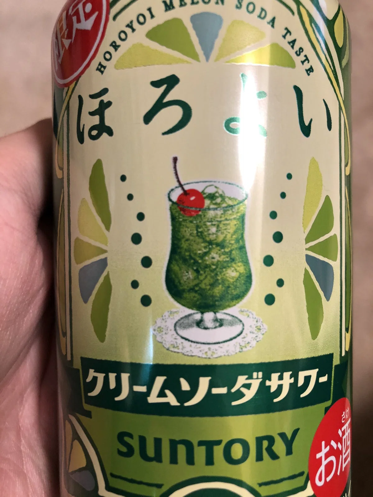 メロンソーダレビュー】ほろ酔いクリームソーダサワー2021~2024・New