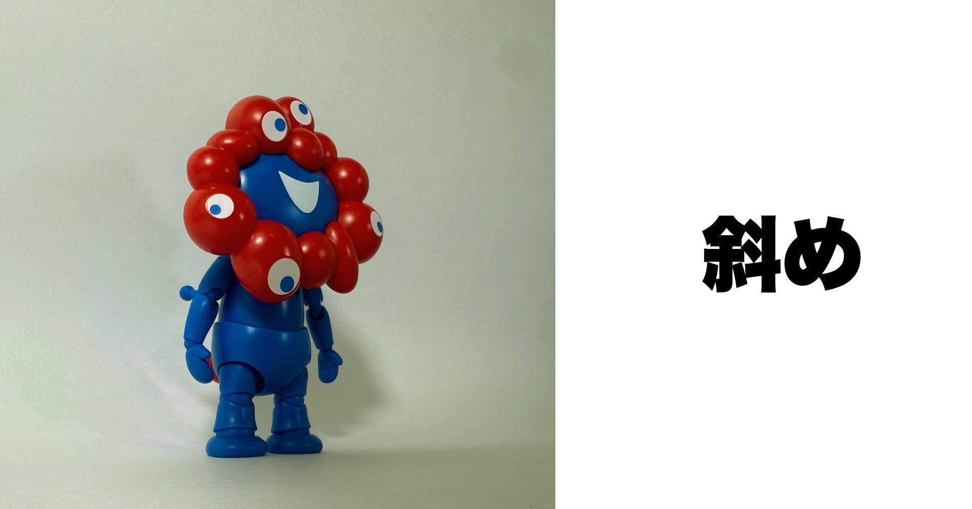開封】キモカワから激カワへ！S.H.Figuarts ミャクミャク様を