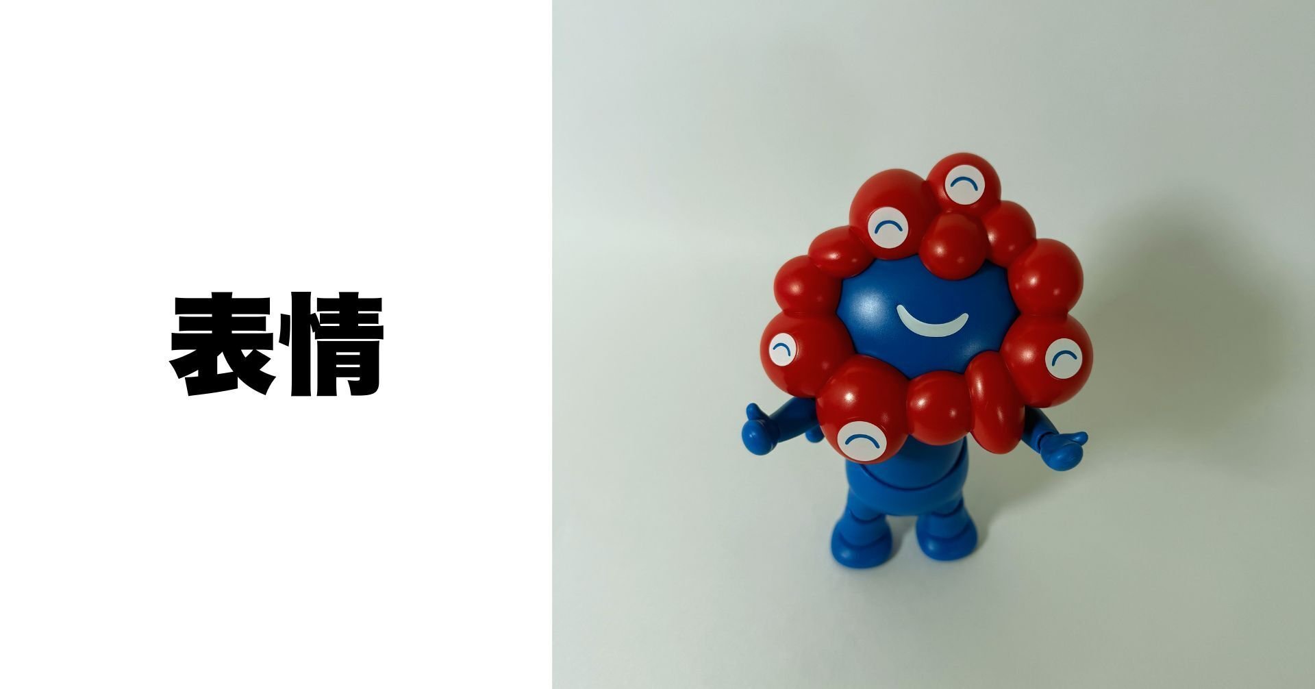 開封】キモカワから激カワへ！S.H.Figuarts ミャクミャク様を
