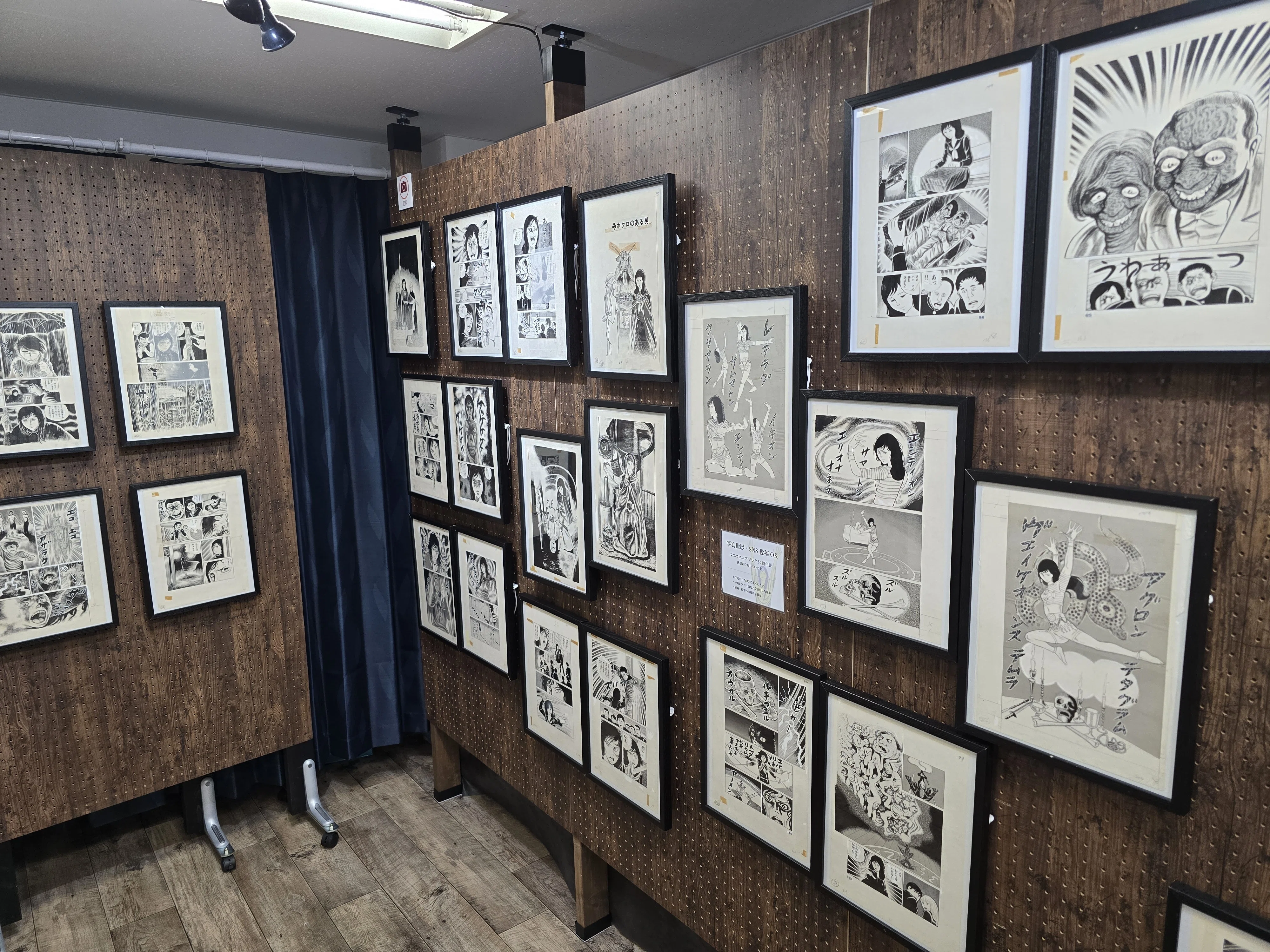 エコエコアザラク50周年展 2025年7月19日～8月24日大阪心斎橋ベア 