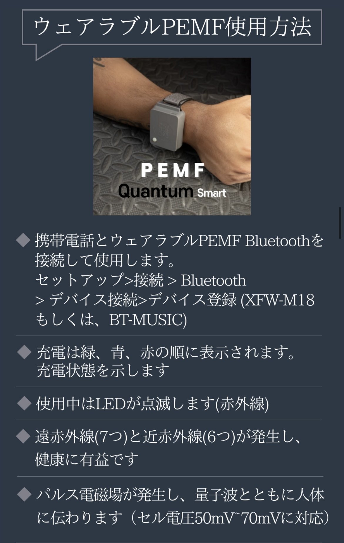 クォンタムスマートってアプリについて詳しく解説します♪｜Rei