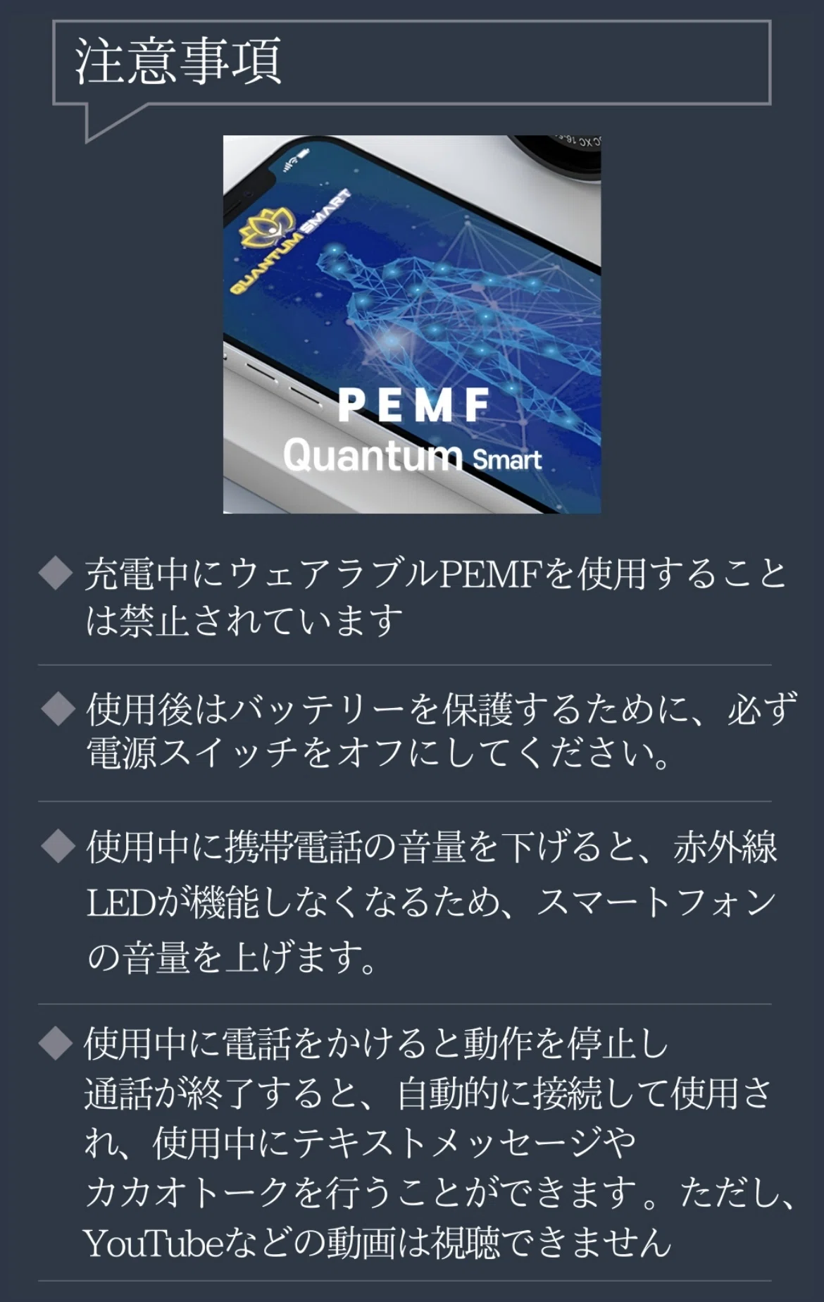 クォンタムスマートってアプリについて詳しく解説します♪｜Rei