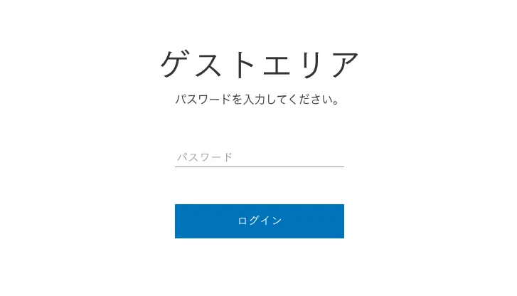 Wixで動的なページにパスワード制限をかける方法。｜株式会社M&Aデザイン