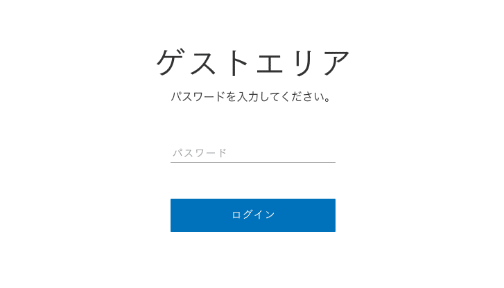 Wixで動的なページにパスワード制限をかける方法。｜株式会社M&Aデザイン