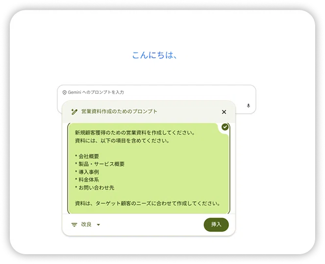 Chromebook マスター”の HelenTech 尾村さんに聞く｜Gemini - Google の AI