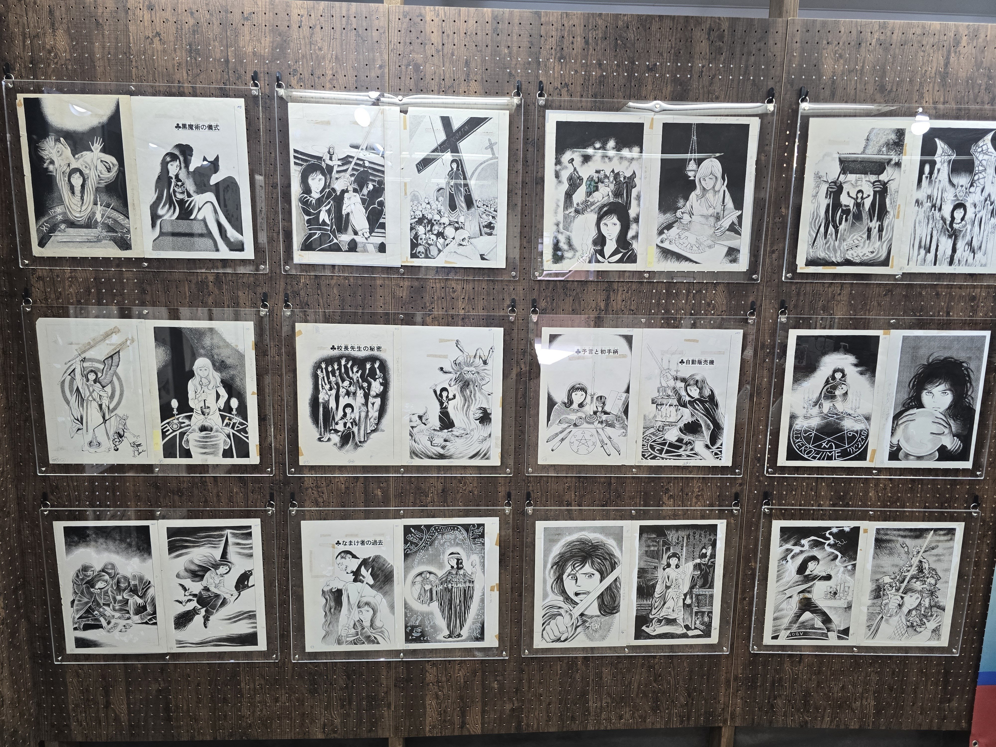 エコエコアザラク50周年展 2025年7月19日～8月24日大阪心斎橋