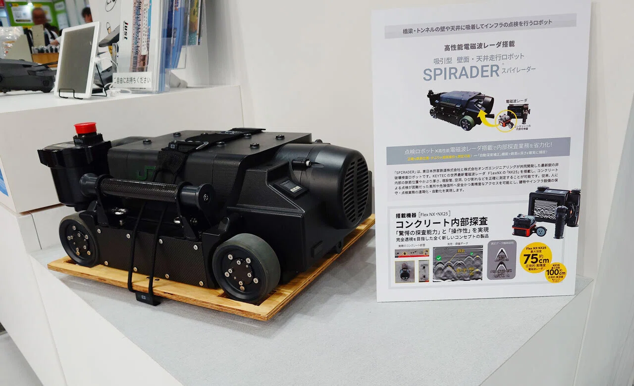 JAPAN BUILD OSAKA -建築・土木・不動産の先端技術展-第5回 建設DX展