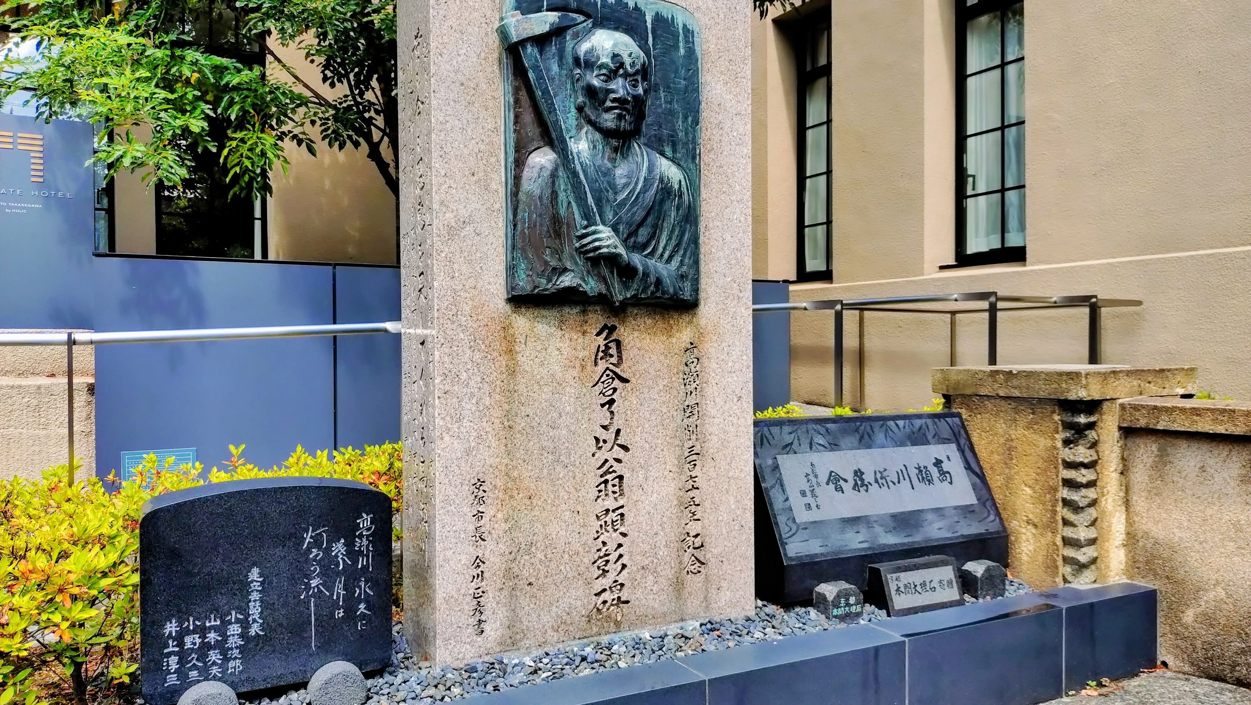 高瀬川を“京都の生命線”と呼んだ歴史家・奈良本辰也の感懐｜偉人たちの