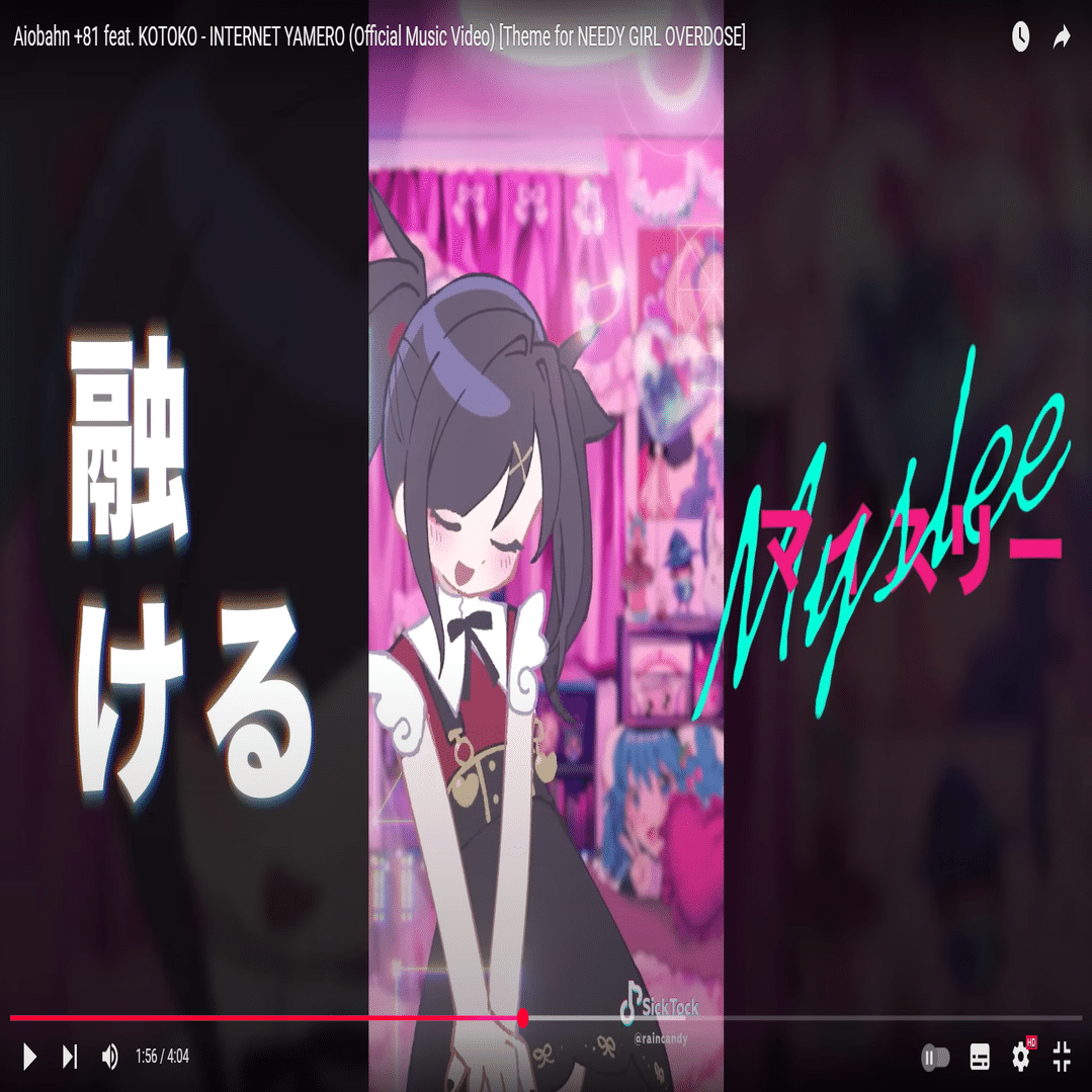 自己紹介｜Myslee