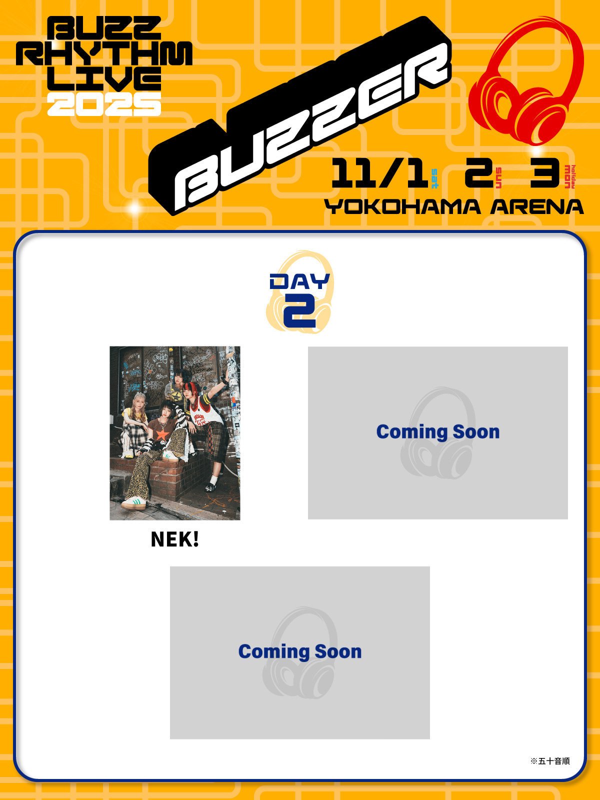 11/2(日)「バズリズム LIVE 2025 -BUZZER STAGE-」＠横浜