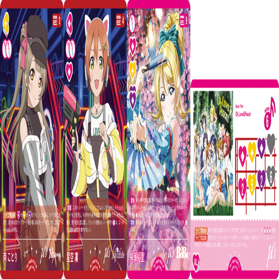 アトラクサ旧Lycee Leafガチデッキ アトラクサ旧Lycee Leafガチデッキ