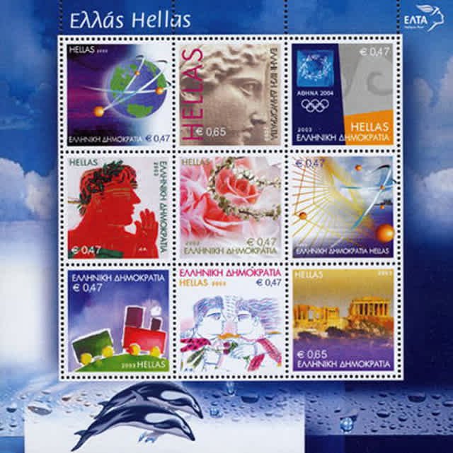 アテネオリンピック(2004)記念切手｜オリンピックのトリビア
