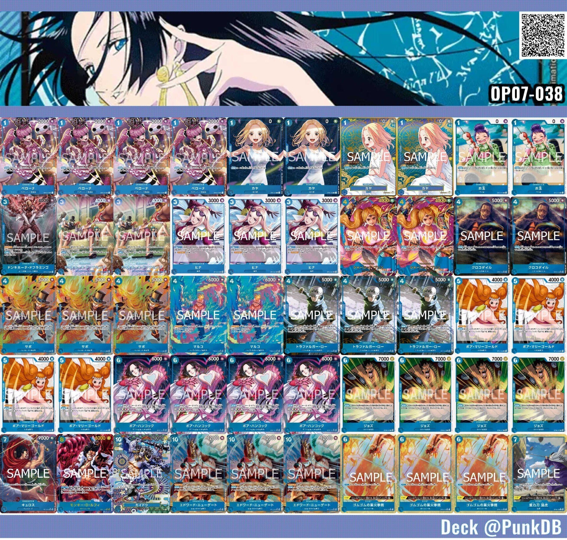 ハンコックデッキ 全文無料】フラシex全勝:青ハンコックデッキ構築解説【投げ銭