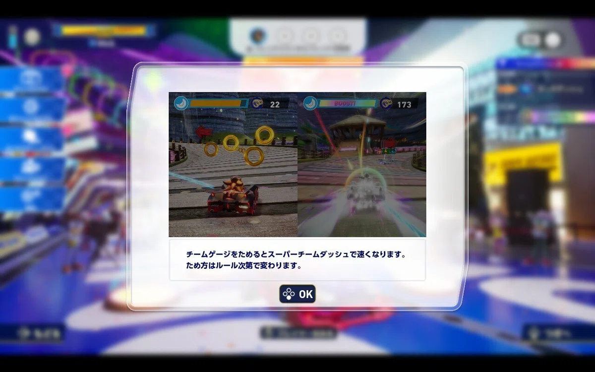 [Successfully Differentiated] Sonic Racing Cross World Open Beta Test ...
