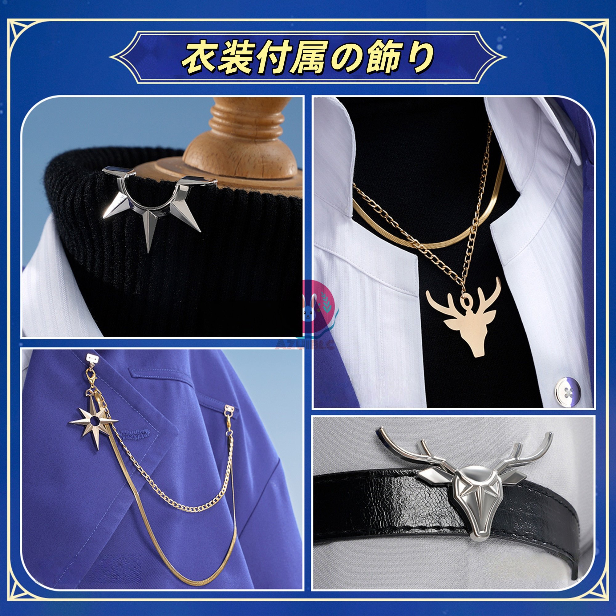 新作コスチューム】 『崩壊』×『luckin coffee』コラボ キャストリス