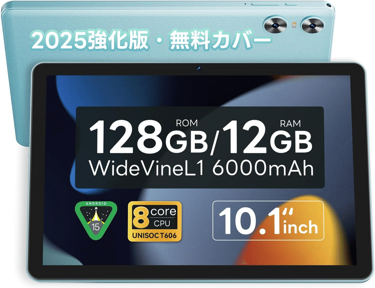 SVITOO P10 10.1インチ Androidタブレット 12GB RAM SVITOO P10」の人気商品一覧 | 安い商品を通販サイトから探す