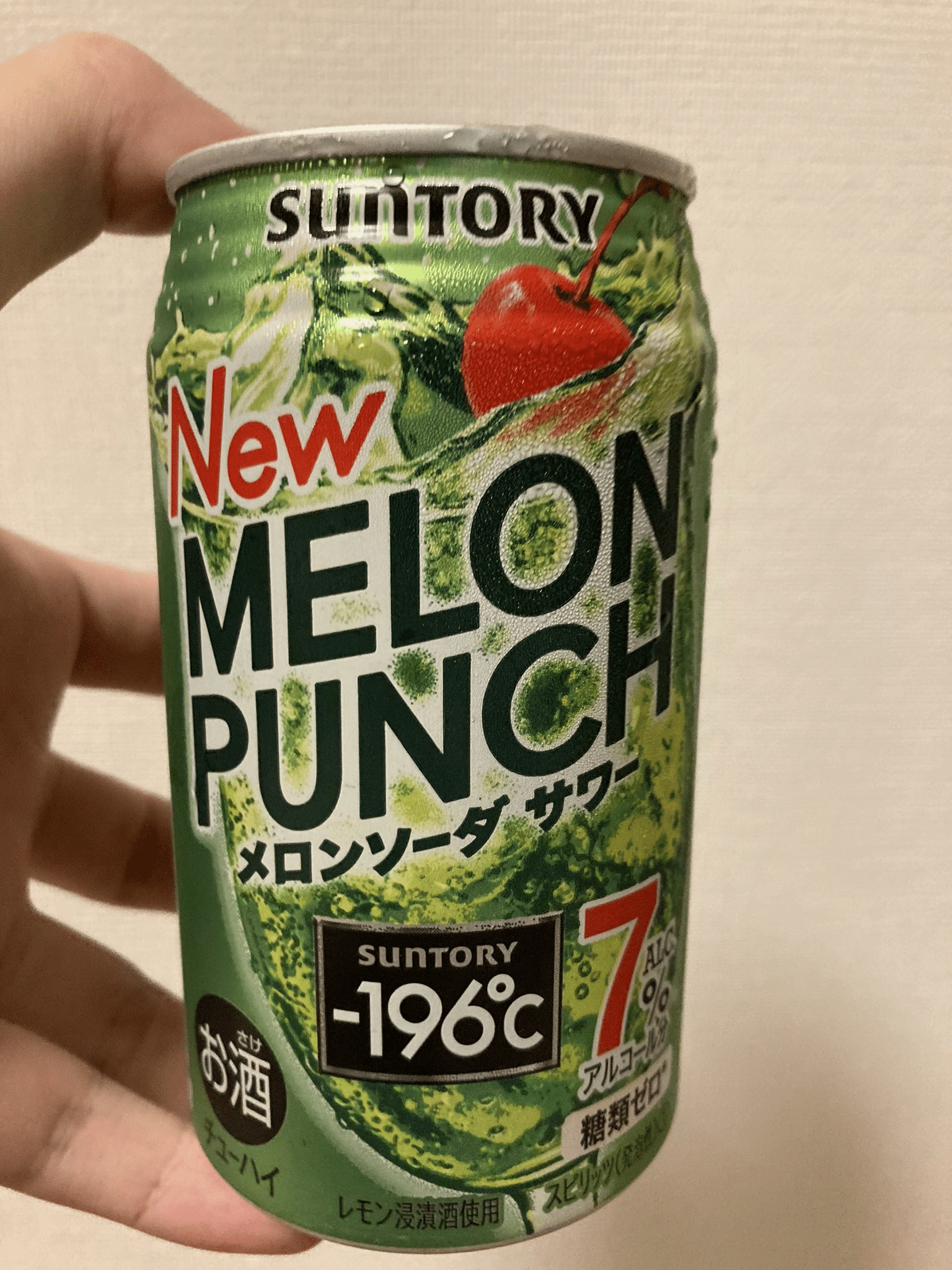 サワーポメロ Secoma 北海道メロンサワー 350ml 24本 - セイコーマート公式通販