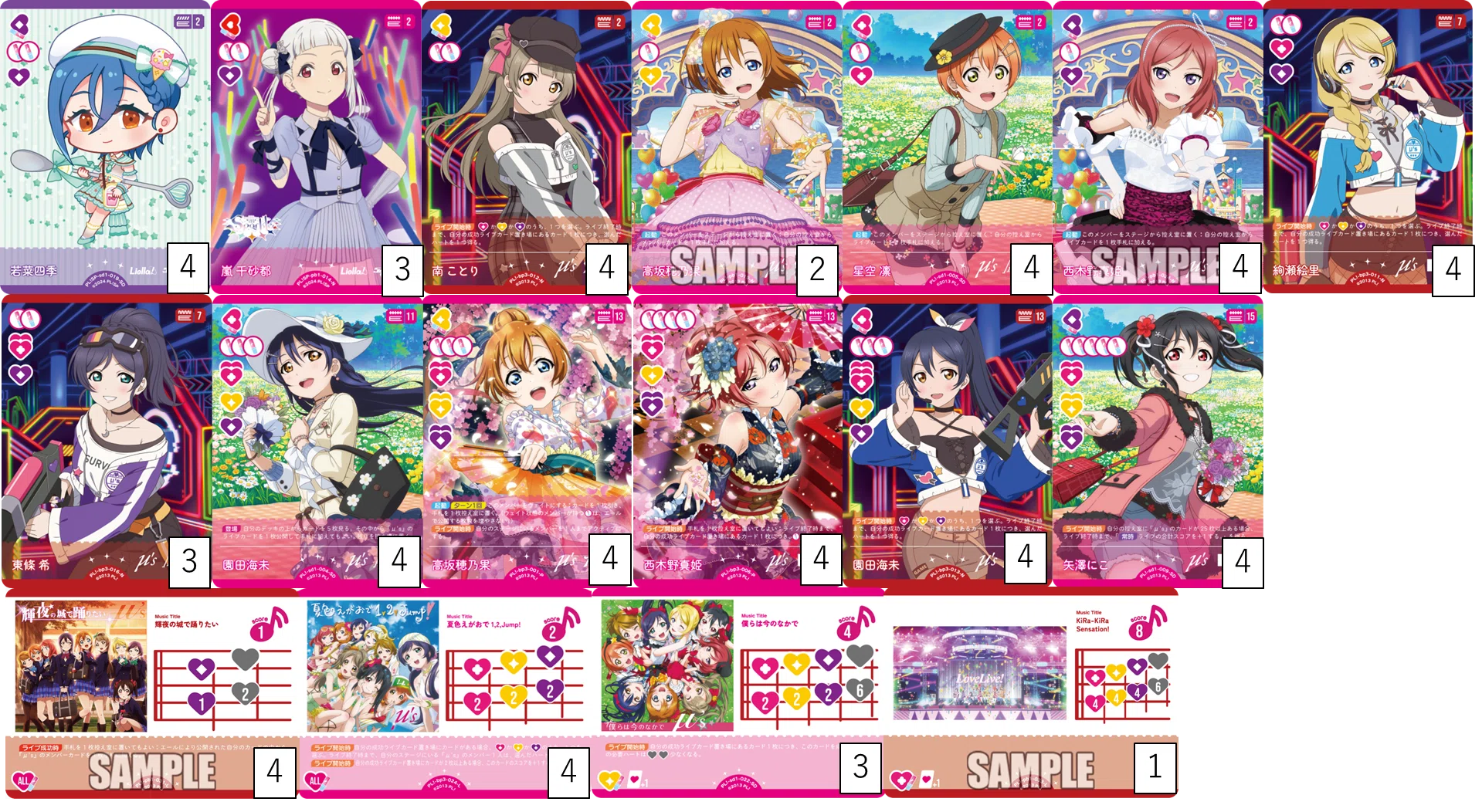 ラブカデッキ紹介】3.5弾アグロμ'sを考える｜いずみ