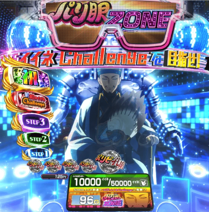 アウトランパチスロ さようならアウトラン2SPSDX - 大帝王通信ブログ