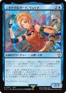 100枚解説】ユウナのガード、ティーダ（ブラケット3）｜Satsuki