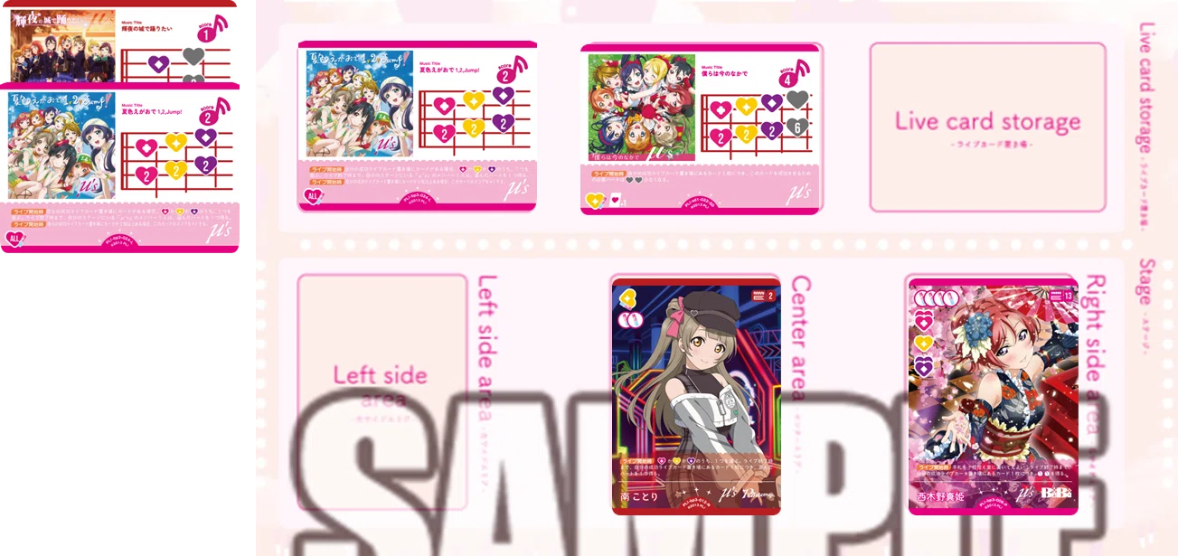ラブカデッキ紹介】3.5弾アグロμ'sを考える｜いずみ