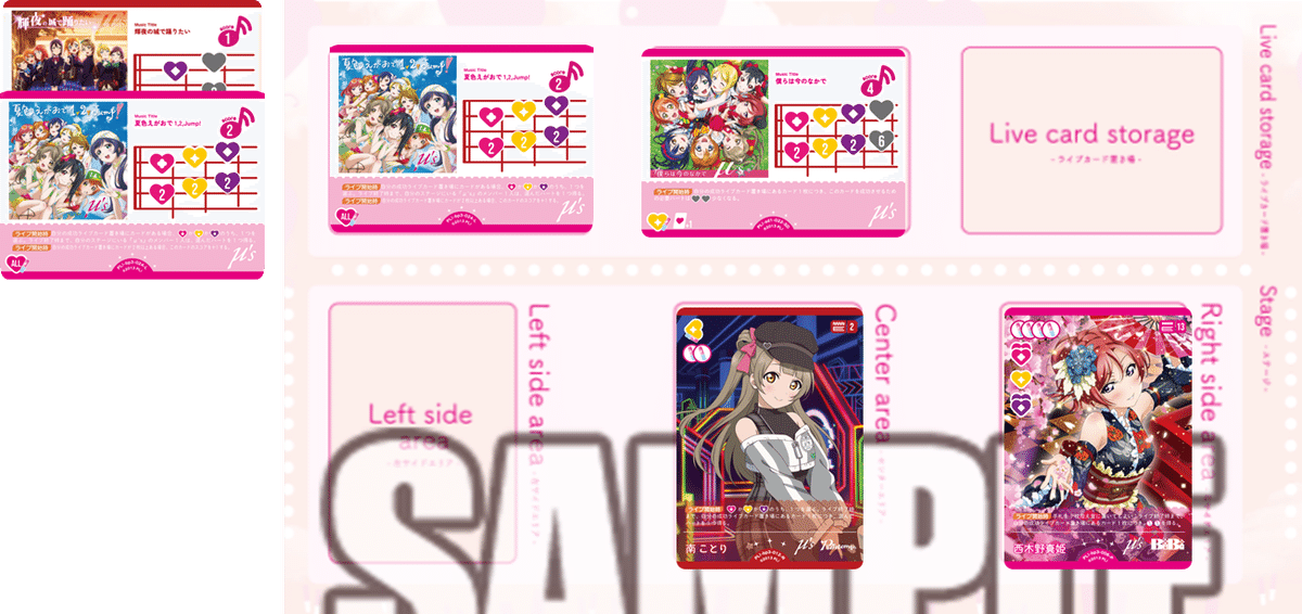 ラブカデッキ紹介】3.5弾アグロμ'sを考える｜いずみ