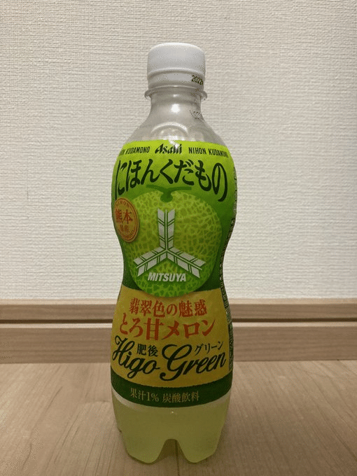 メロンソーダレビュー】三ツ矢メロンソーダ系｜ミルフィー
