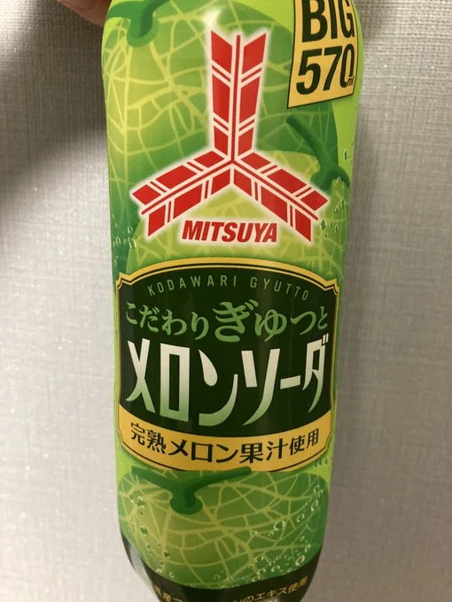 メロンソーダレビュー】三ツ矢メロンソーダ系｜ミルフィー