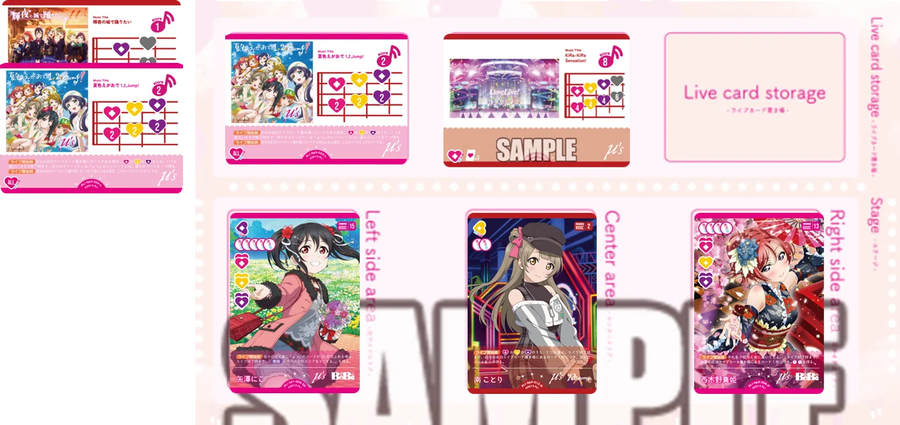 ラブカデッキ紹介】3.5弾アグロμ'sを考える｜いずみ