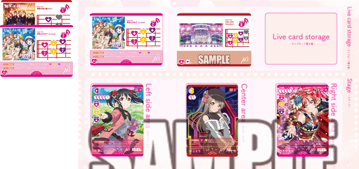 ラブカデッキ紹介】3.5弾アグロμ'sを考える｜いずみ
