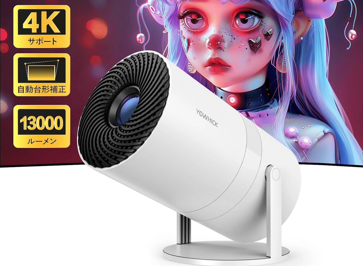 Wii 画像分全て(*ˊ˘ˋ*) 人気のプロジェクターにつなげてでき