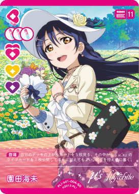 ラブカ μ's ウェイトギミックデッキ ラブカデッキ紹介】3.5弾アグロμ'sを考える｜いずみ