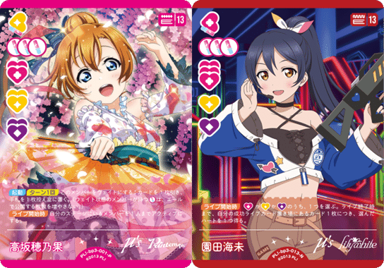 ラブカデッキ紹介】3.5弾アグロμ'sを考える｜いずみ