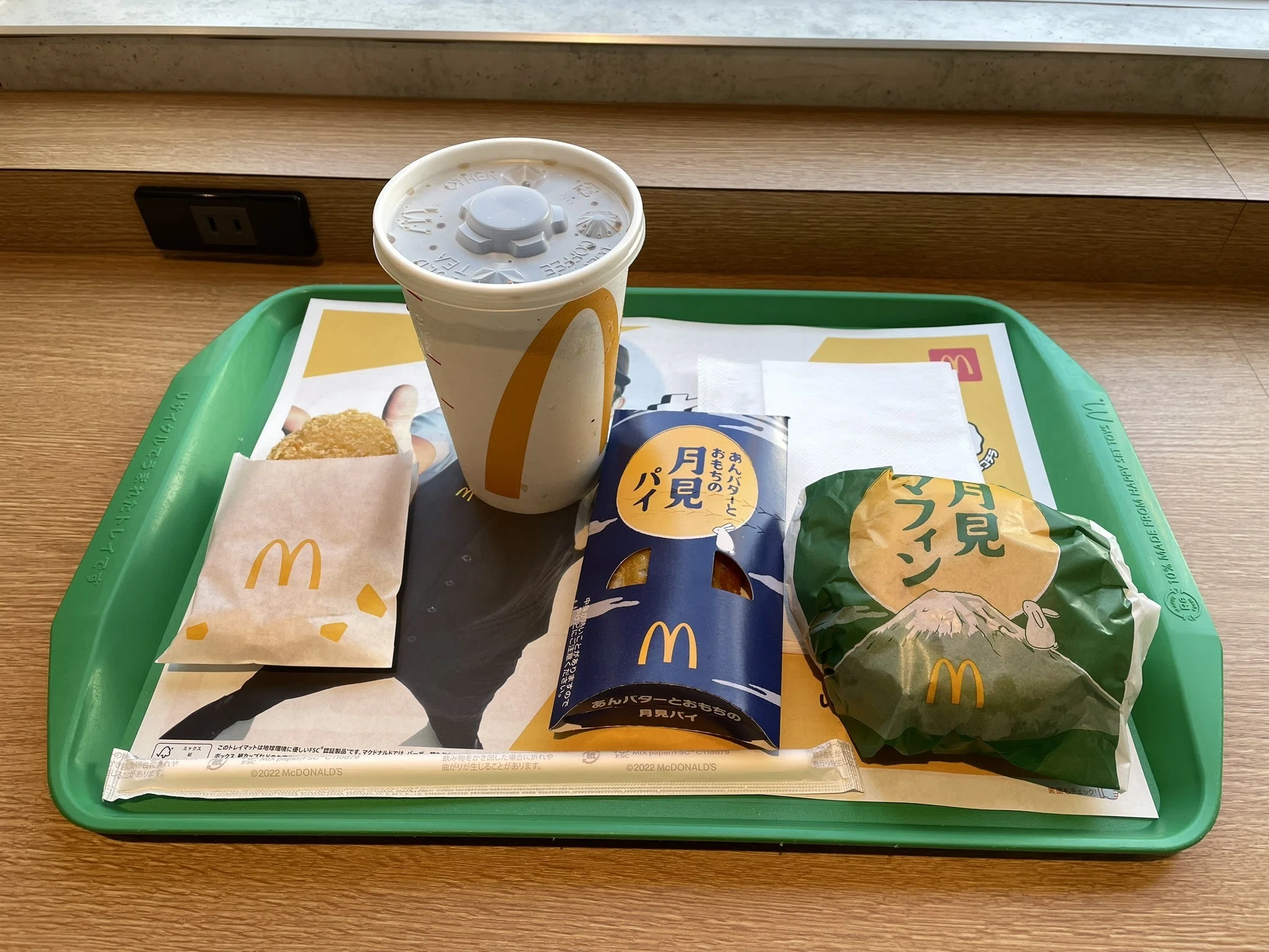 あんバターとおもちの月見パイ｜ぐっち