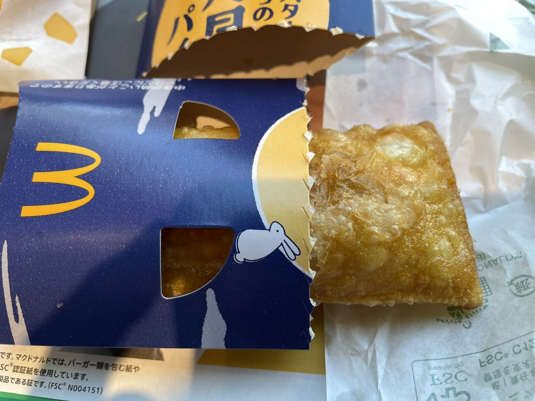あんバターとおもちの月見パイ｜ぐっち