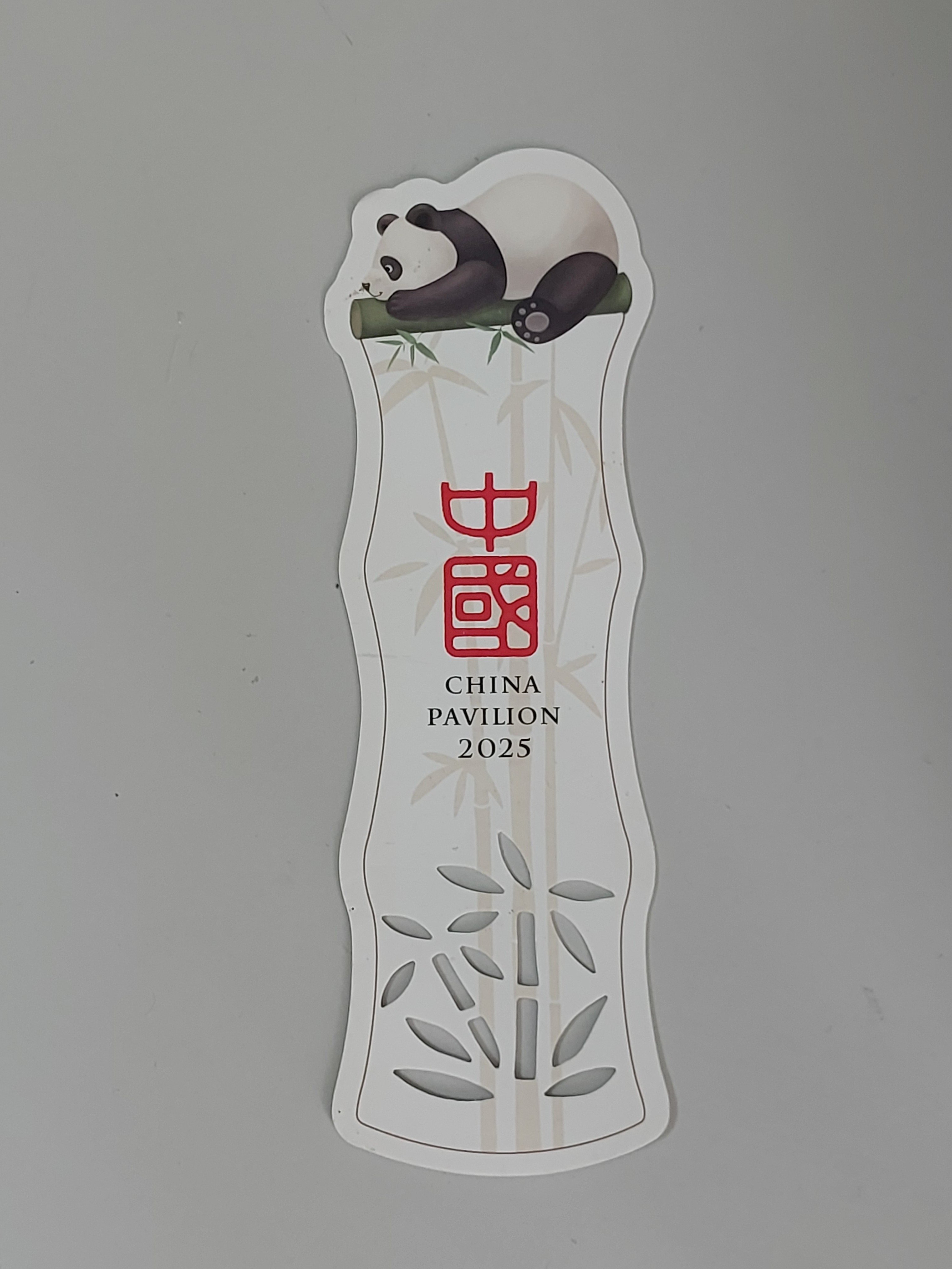 万博パビリオンランキング 中国館｜旭堂南湖