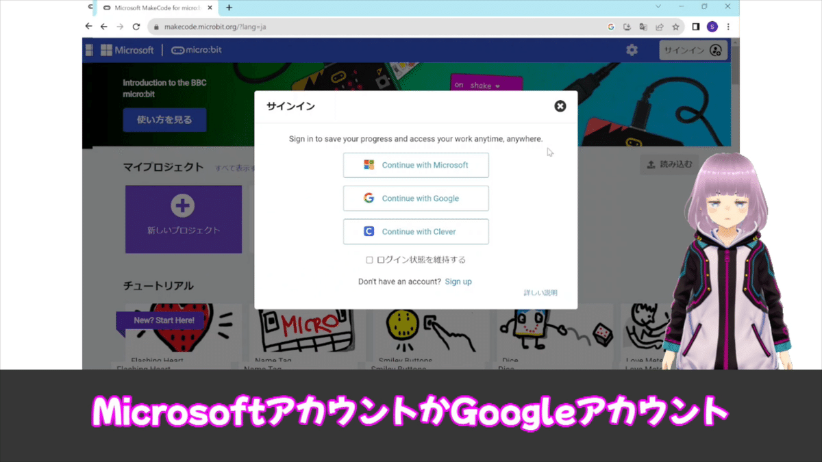 micro:bitをはじめよう！MakeCodeエディターの使い方を初心者向けに解説【スイッチオンラボ電子工作部】｜スイッチオンラボ