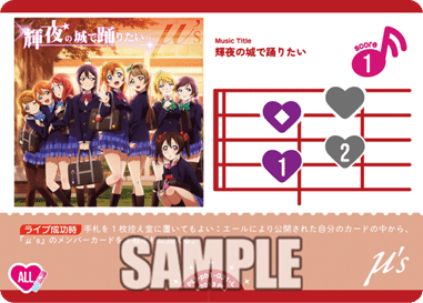 ラブカデッキ紹介】3.5弾アグロμ'sを考える｜いずみ