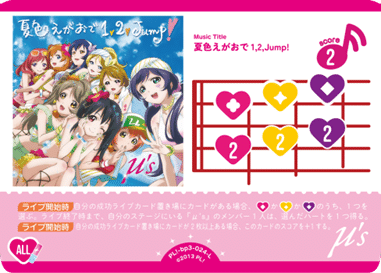ラブカ μ's ウェイトギミックデッキ ラブカデッキ紹介】3.5弾アグロμ'sを考える｜いずみ