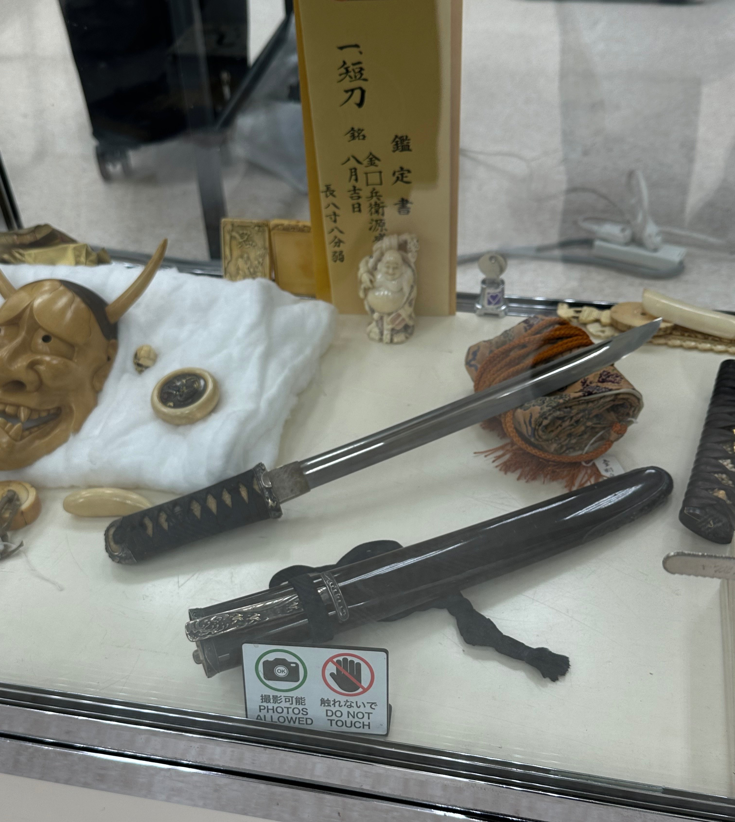 初めて「平和島骨董まつり」へ｜刀箱師の日本刀ブログ 中村圭佑