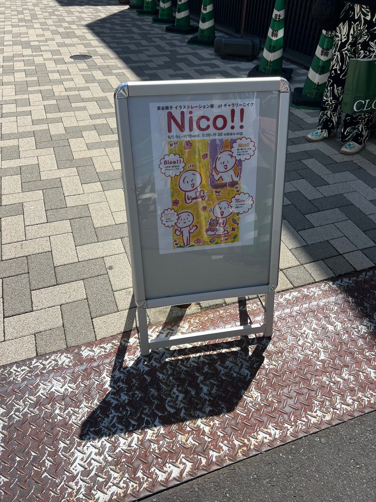 画像