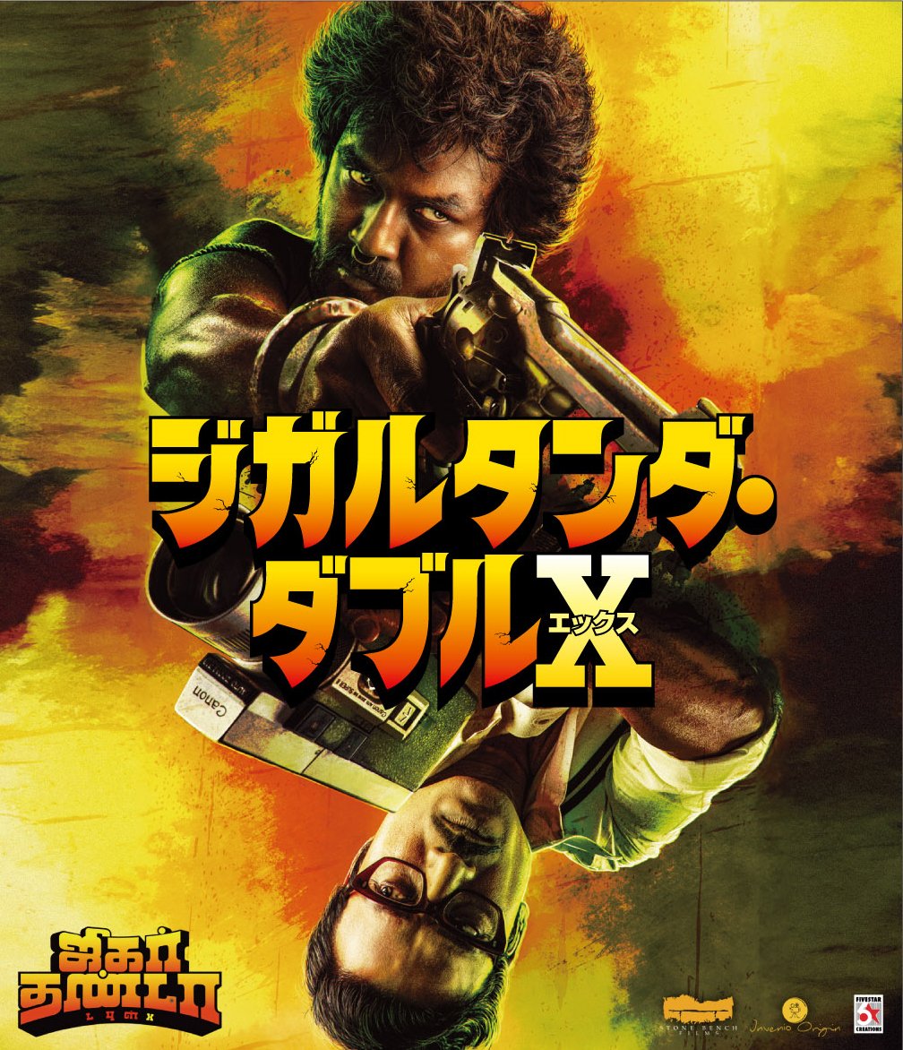 インド映画DVD・Blu-ray（新品・未開封あり） 2025年9月のBDリリース｜インド映画Note