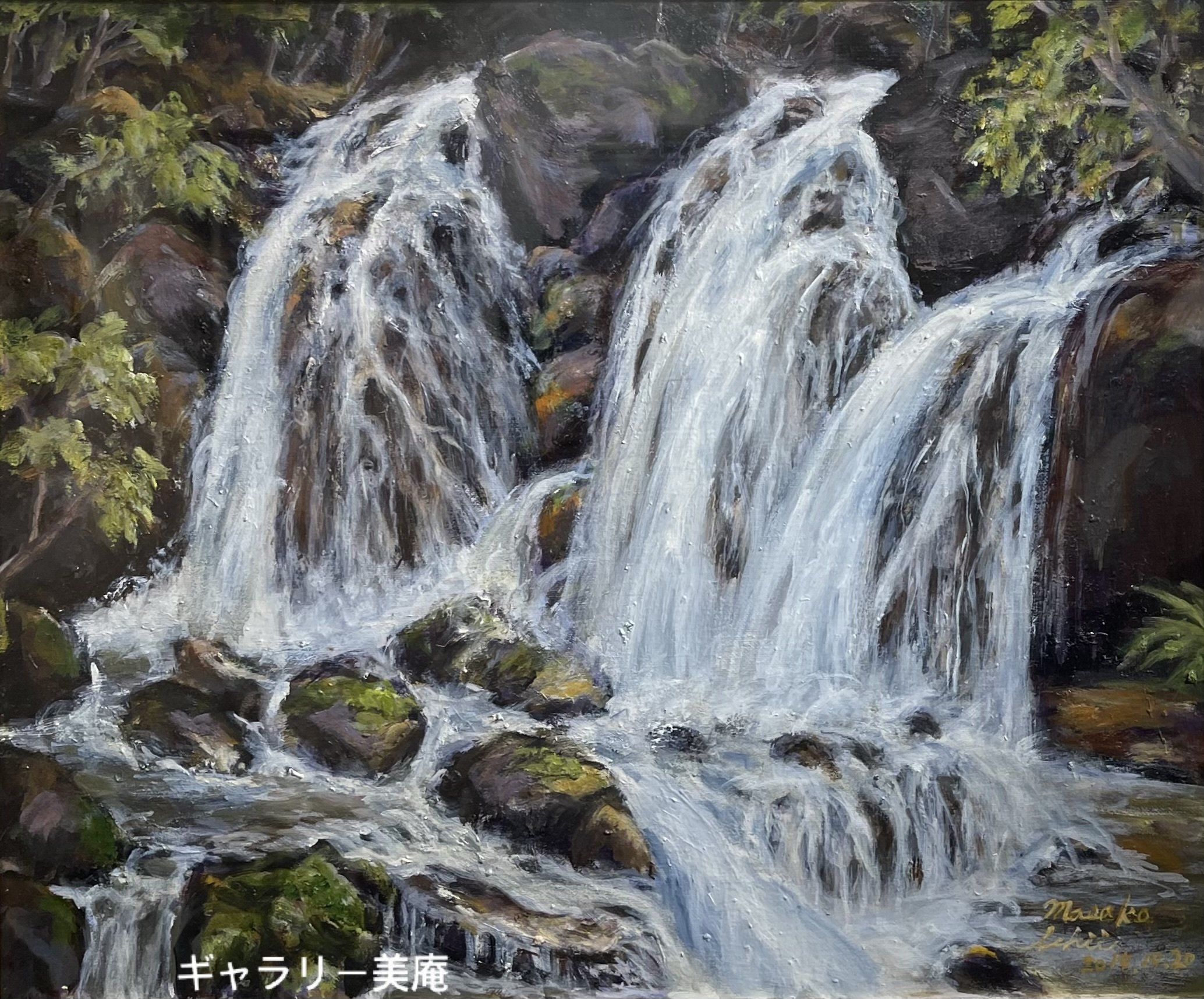 風景画　作:滝洋子 『化石』　縦84cm✖️横100cm✖️6cm 51qHkYHuCCL._SS200_.jpg