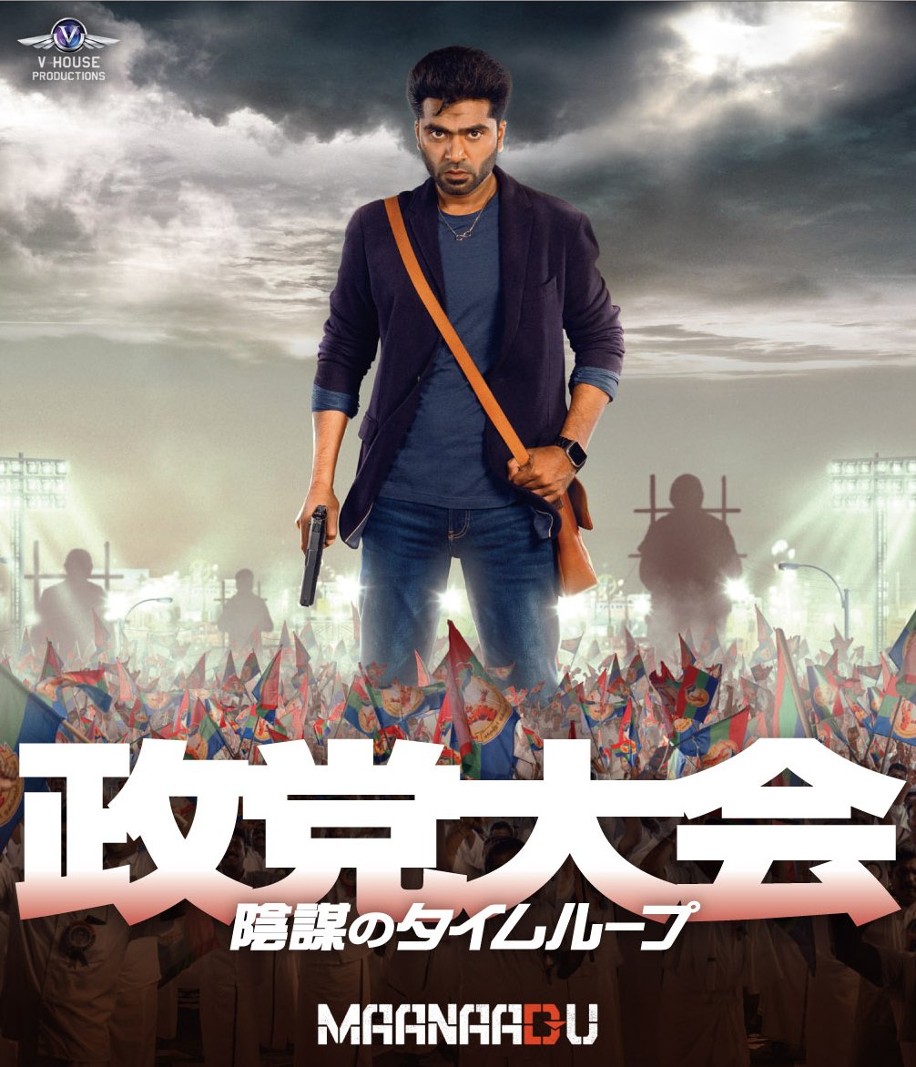 インド映画DVD・Blu-ray（新品・未開封あり） 2024年9月に発売するDVD・Blu-rayのお知らせ｜インド映画Note