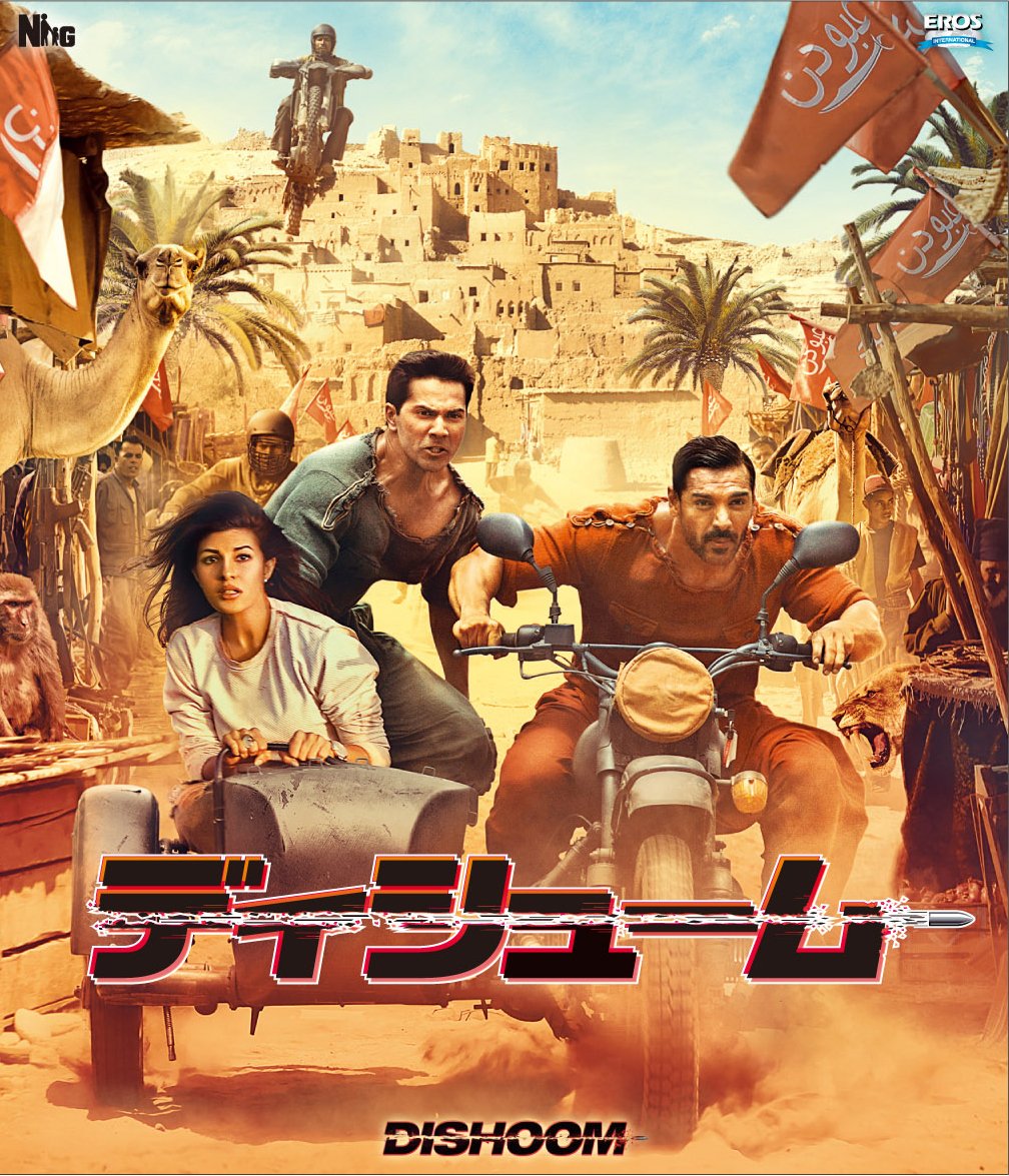 2025年9月のBDリリース｜インド映画Note/ SPACEBOX